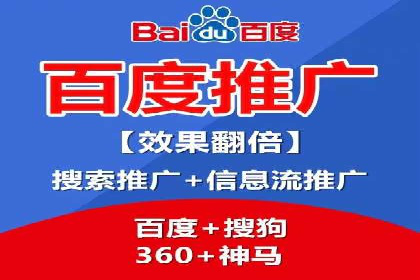 行业巨头的SEM广告投放策略揭秘