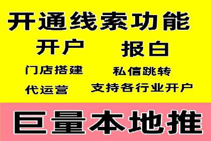 百度竞价广告投放案例：关键词优化与效果提升
