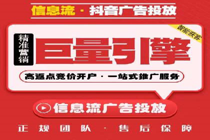 抖音广告投放成功秘诀：案例告诉你如何操作！